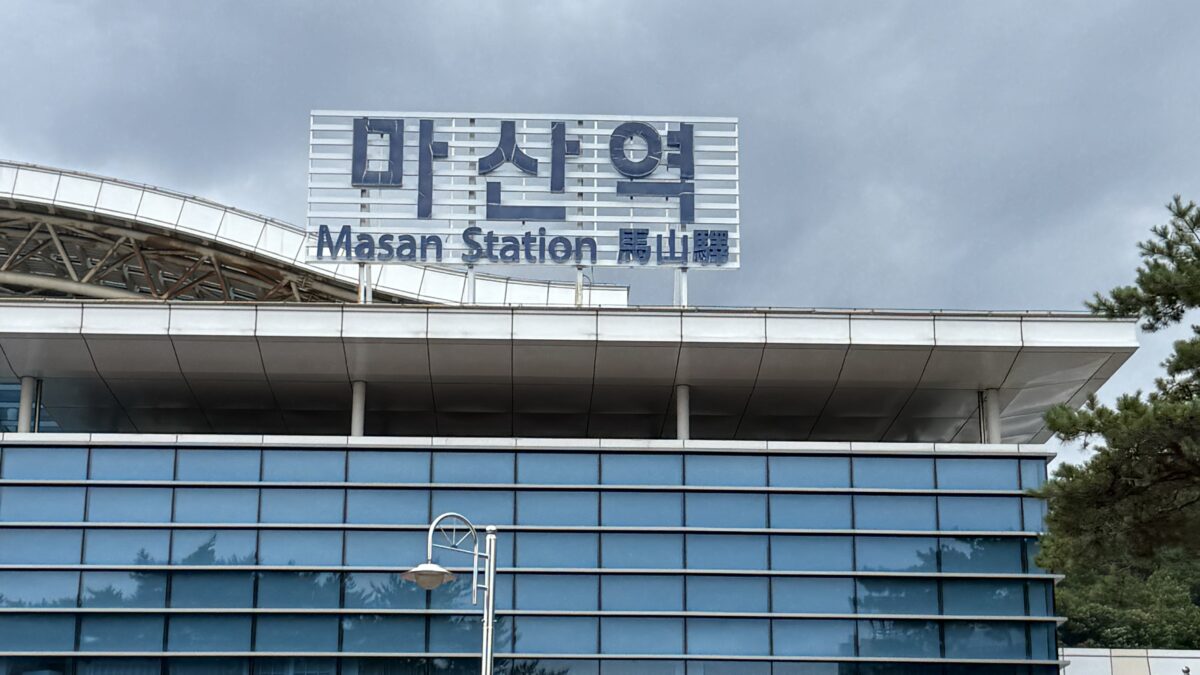 창원nc파크 마산역
