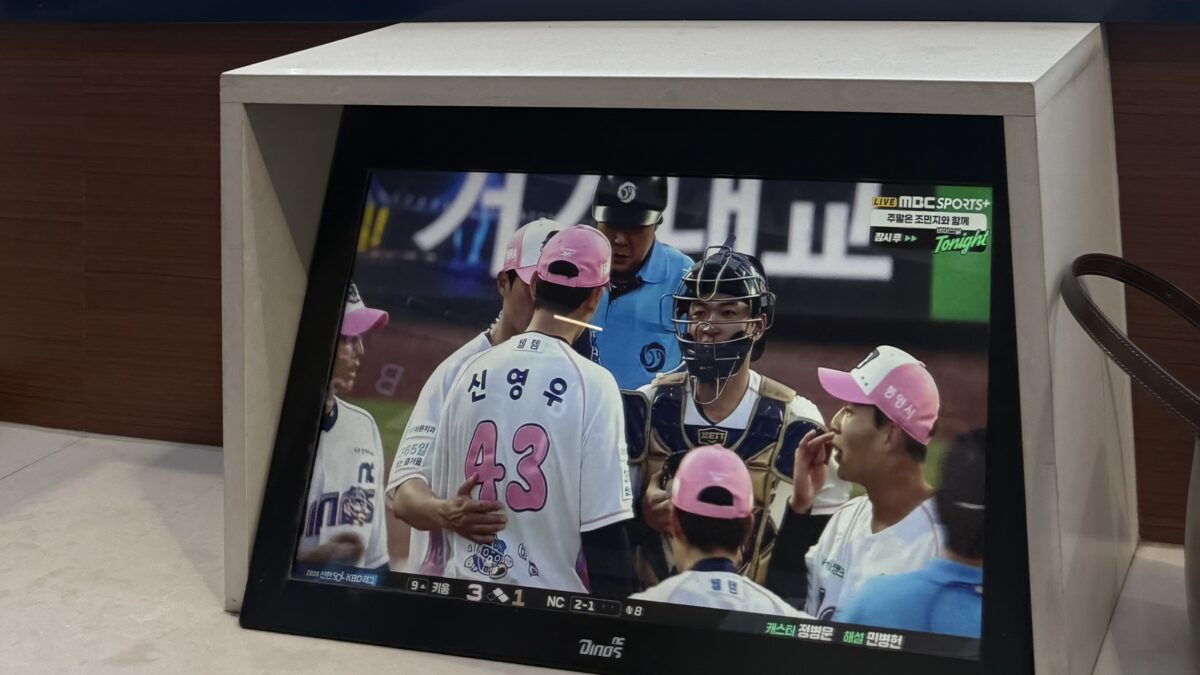 창원 nc파크 프리미엄석 모니터