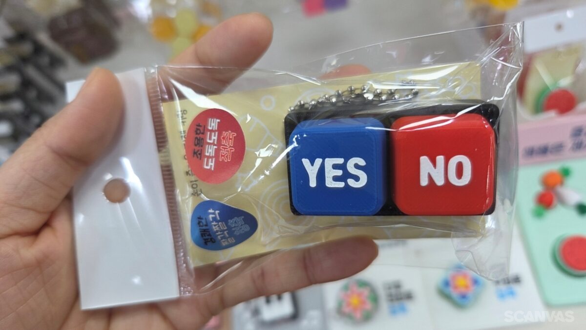 교보문고 YES NO 디디디랩 키캡 키링 청축 적축 느낌