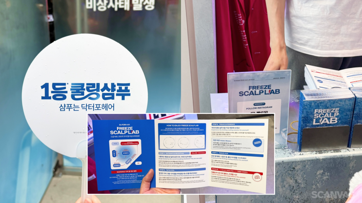 성수동 닥터포헤어 팝업스토어 이벤트 스탬프 투어 리플렛