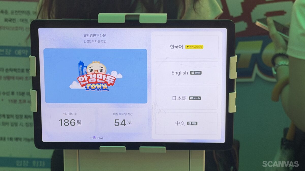 더현대 안경만두 팝업스토어 입구 현장 웨이팅 대기 시간