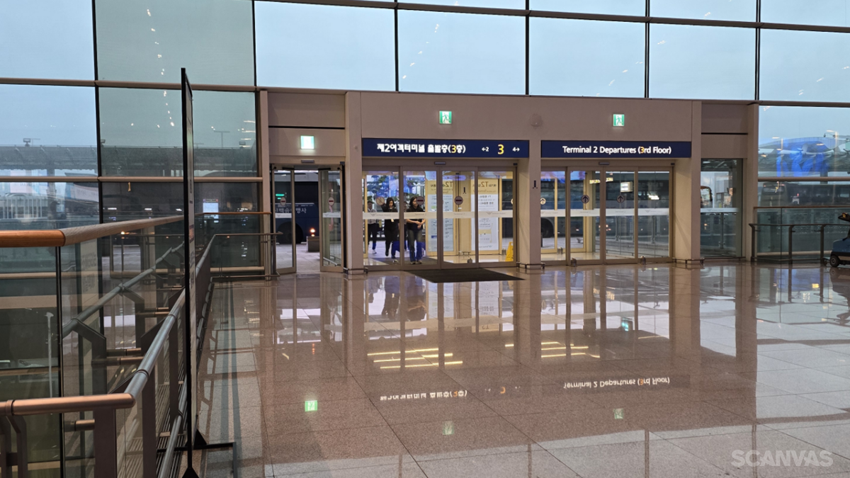 인천공항 출발 터미널