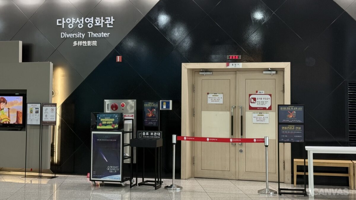 부천 한국만화박물관 가족 나들이